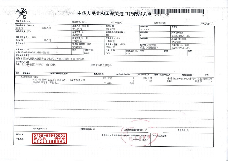 全页照片_00.jpg