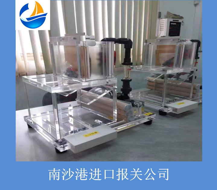 南沙港进口报关公司.jpg
