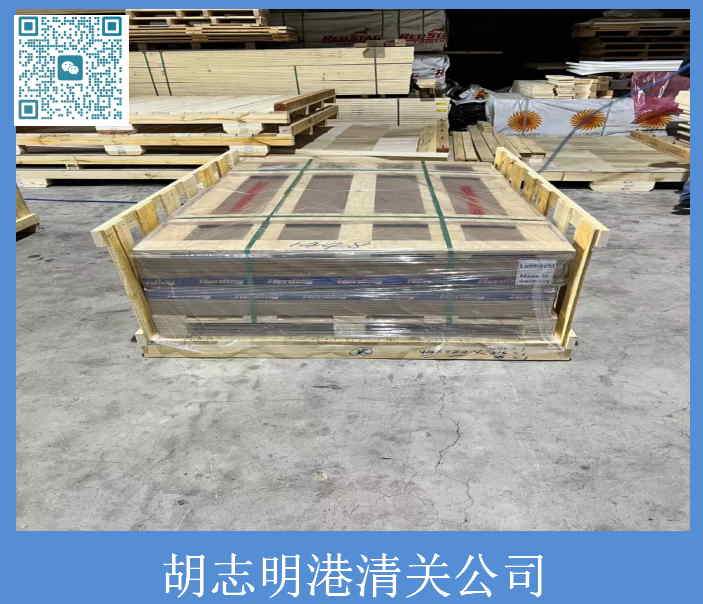 胡志明港清关公司.jpg