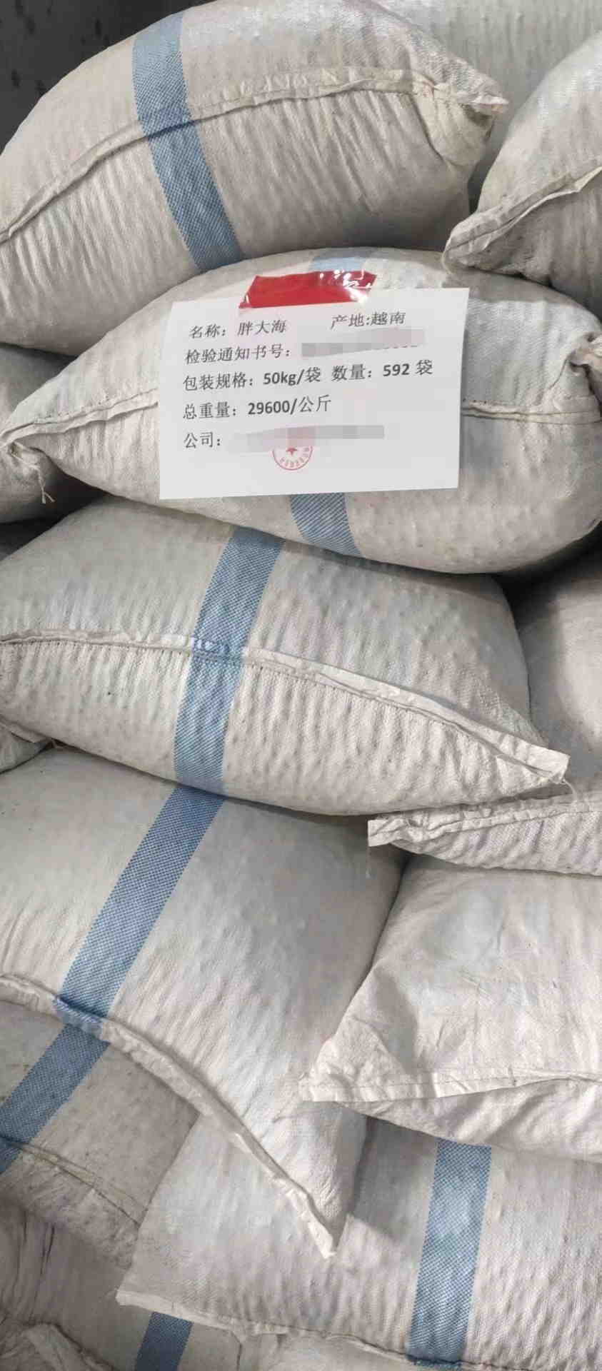 越南茶叶清关.jpg