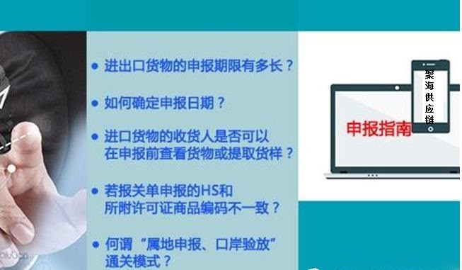 进出口货物.jpg
