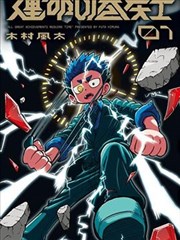 药屋少女 - 4480喝茶影视剧免费
