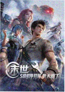 鬼灭之刃 - 4480喝茶影视剧免费